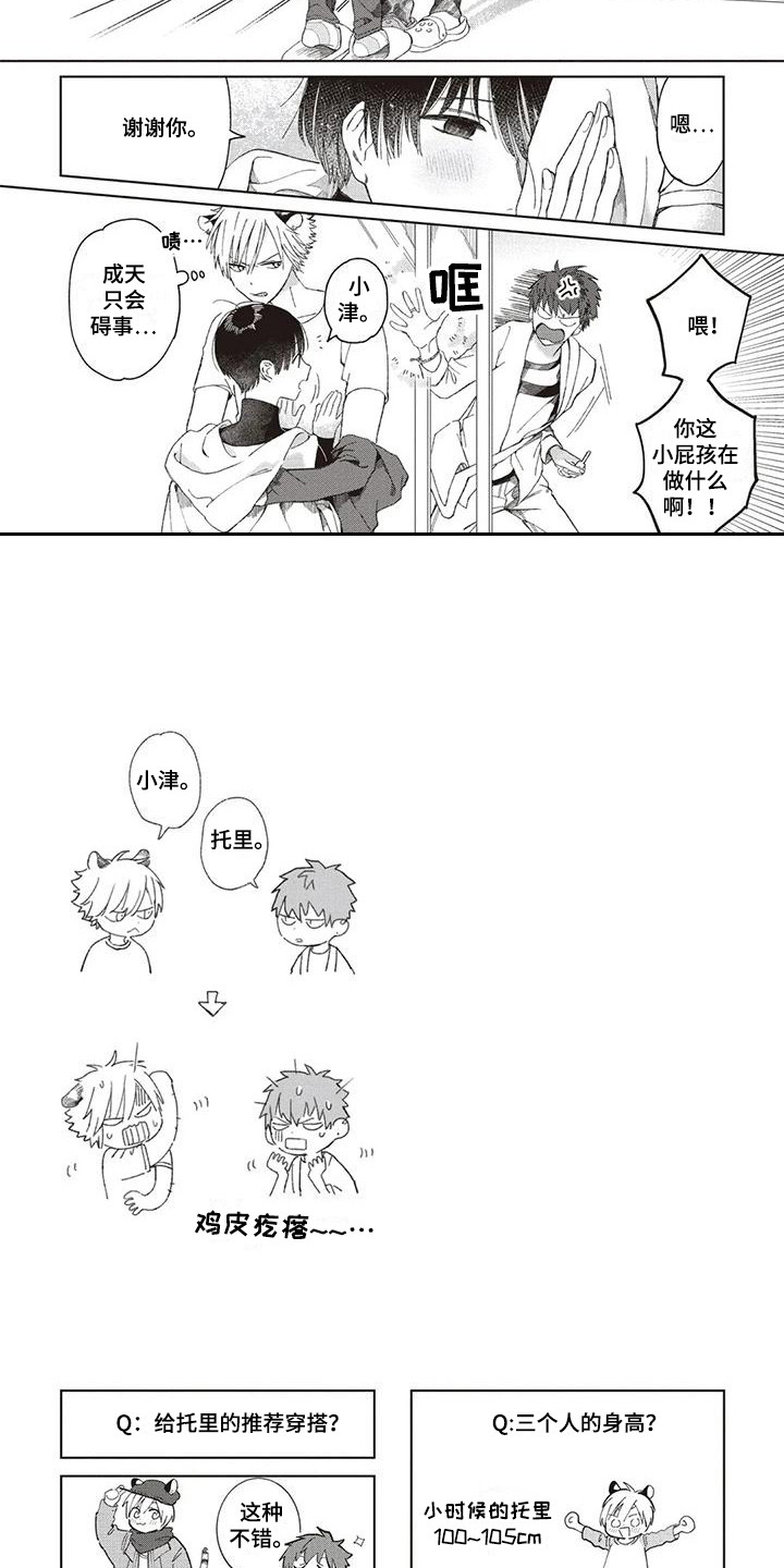 第3章：依赖6