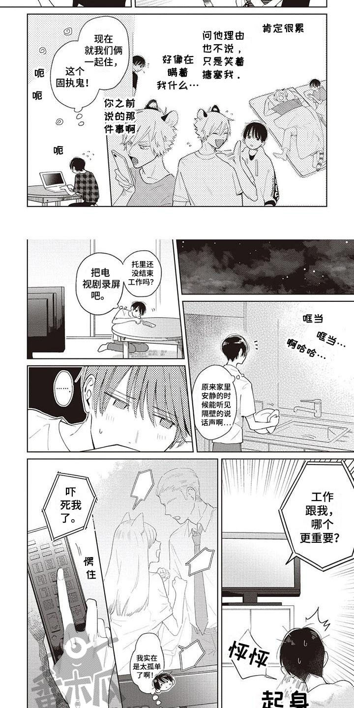 第15章：很忙碌6