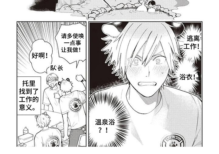 第14章：兼职6