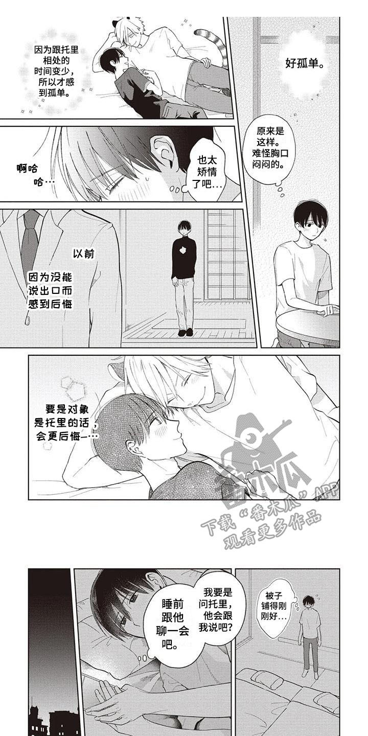 第16章：解释0