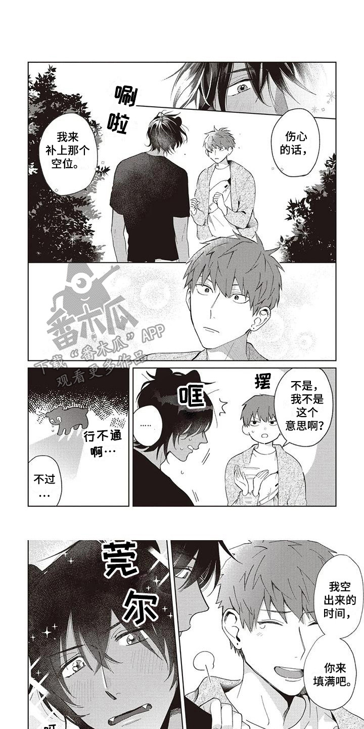 第18章：针锋相对7