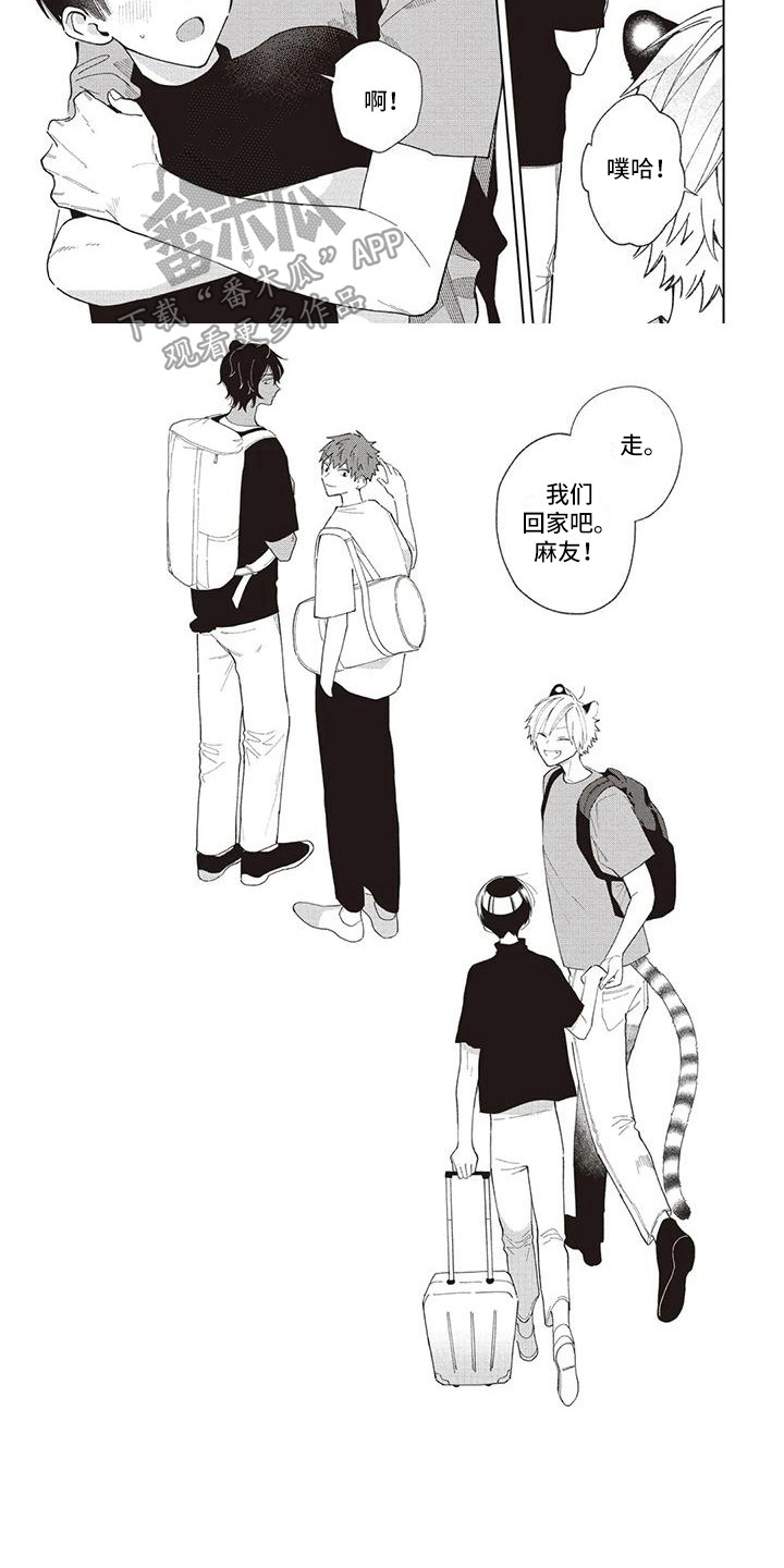 第22章：痕迹3