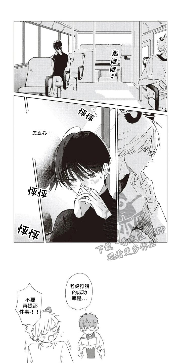 第7章：烦恼0