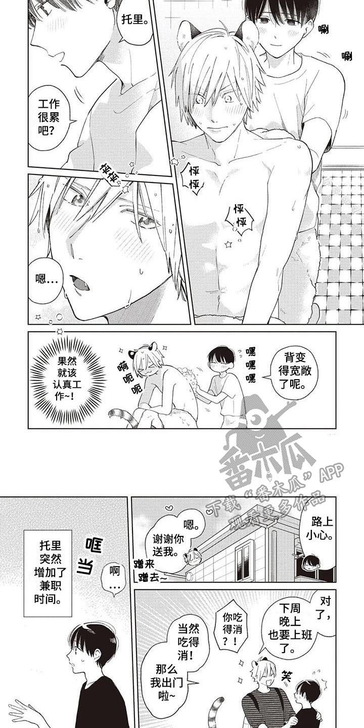第15章：很忙碌5