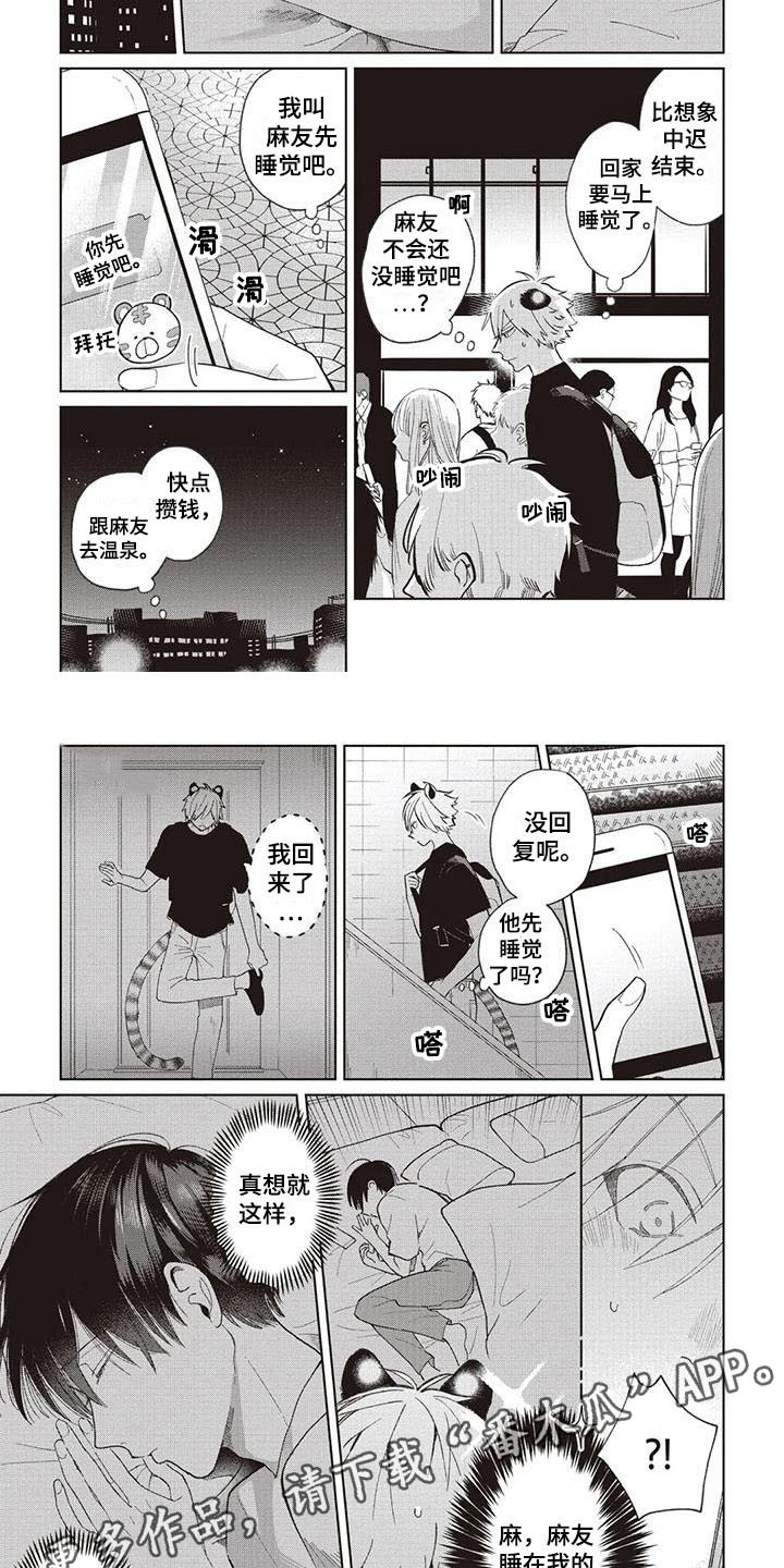 第16章：解释1