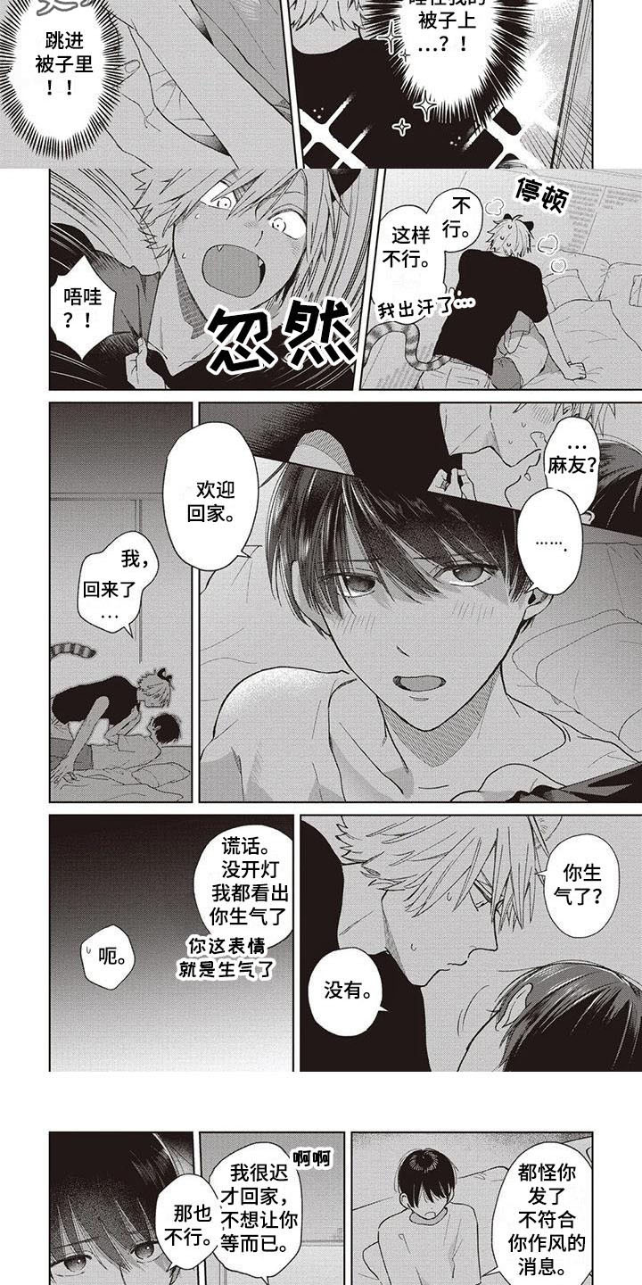 第16章：解释2