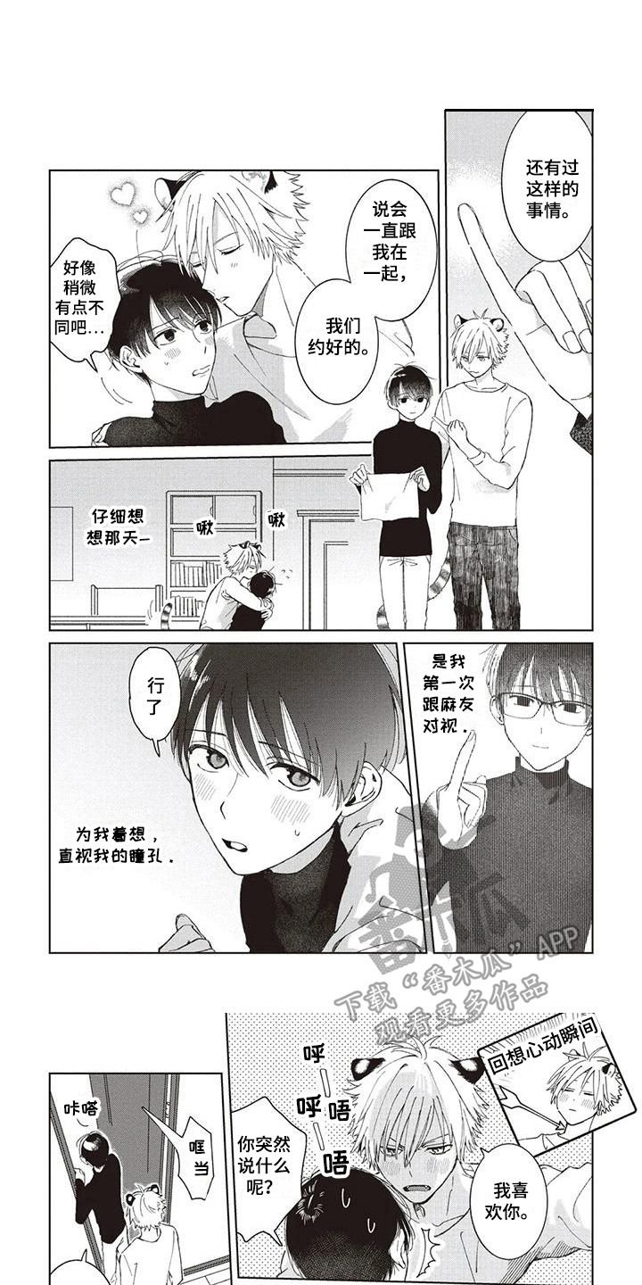 第5章：搬家0