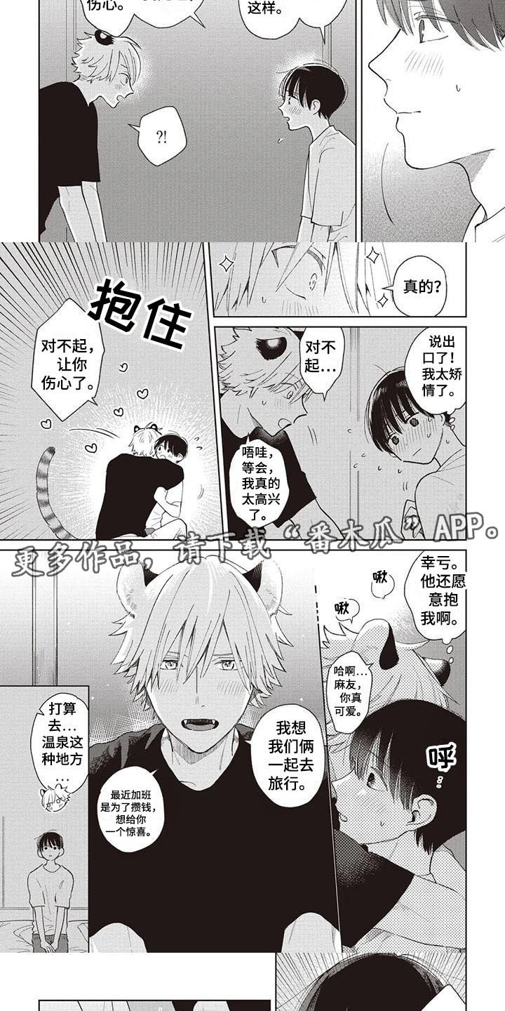 第16章：解释4