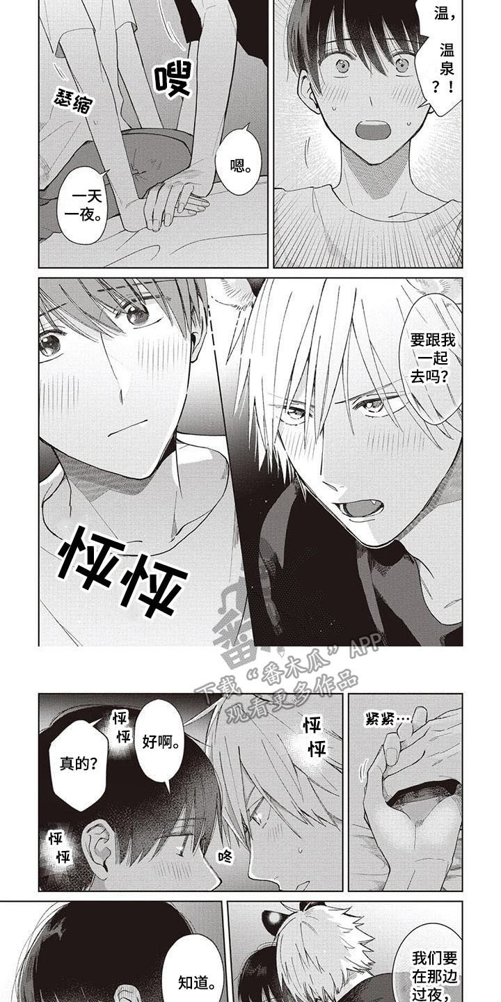 第16章：解释5