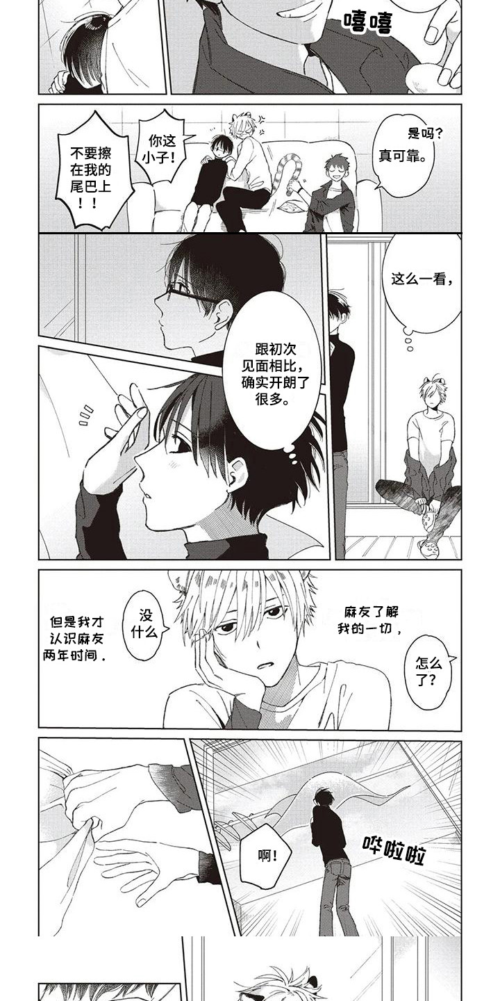 第3章：依赖4