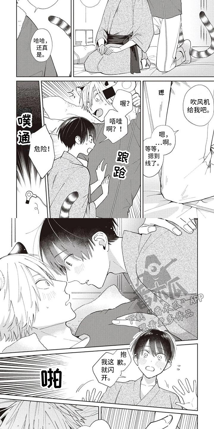 第21章：想法一样5