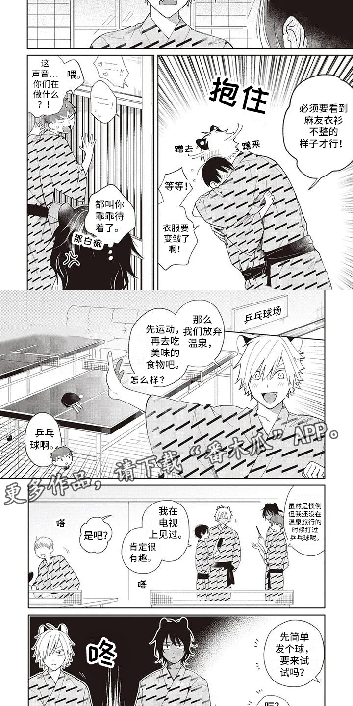 第20章：喝醉了1