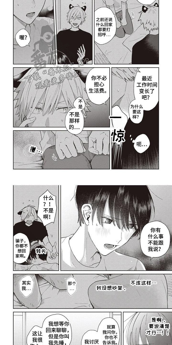 第16章：解释3