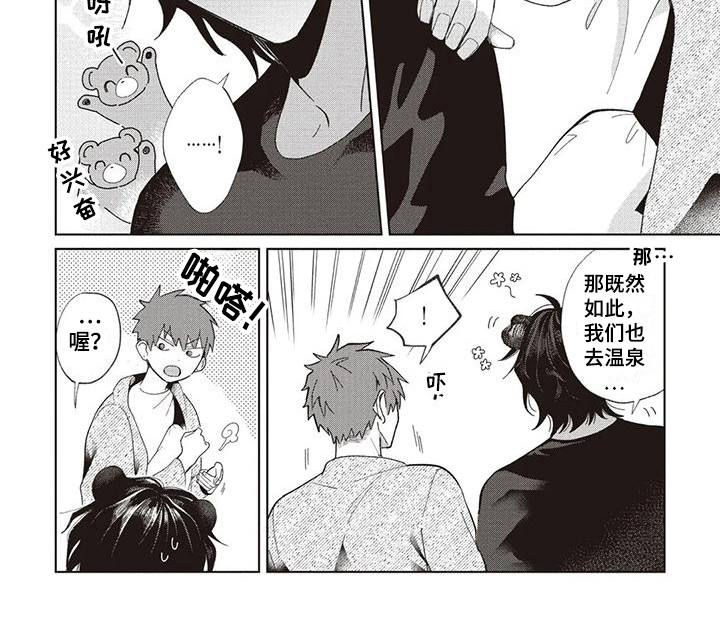 第18章：针锋相对8