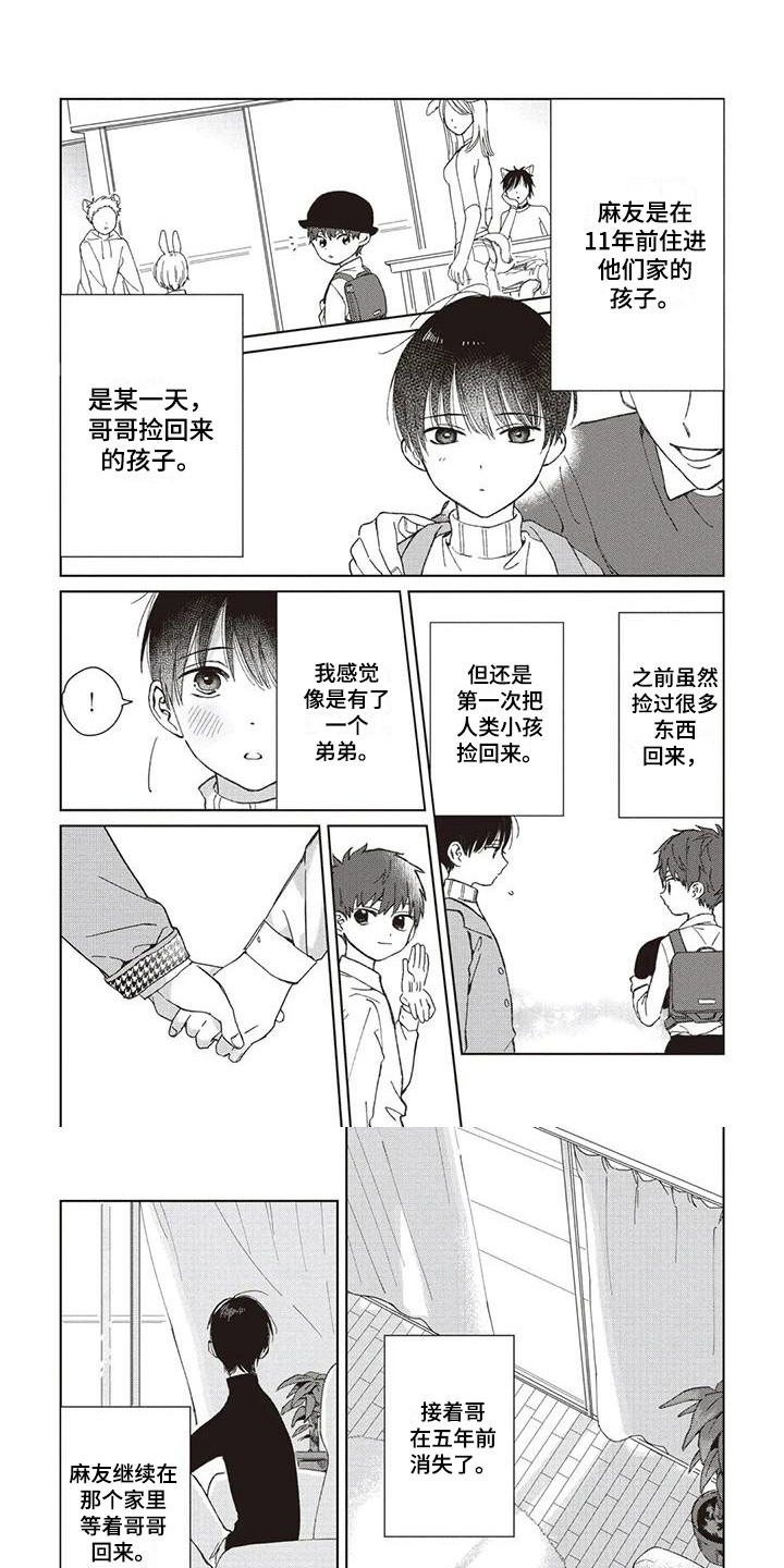 第3章：依赖0