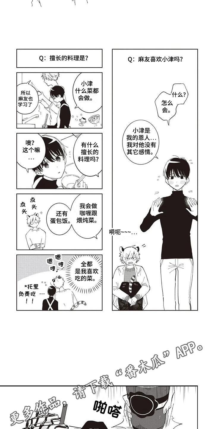 第7章：烦恼1