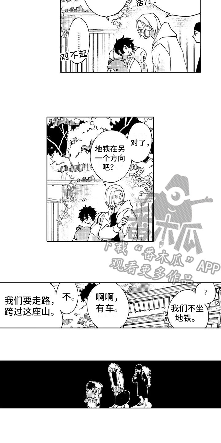 第24章：很幸福13