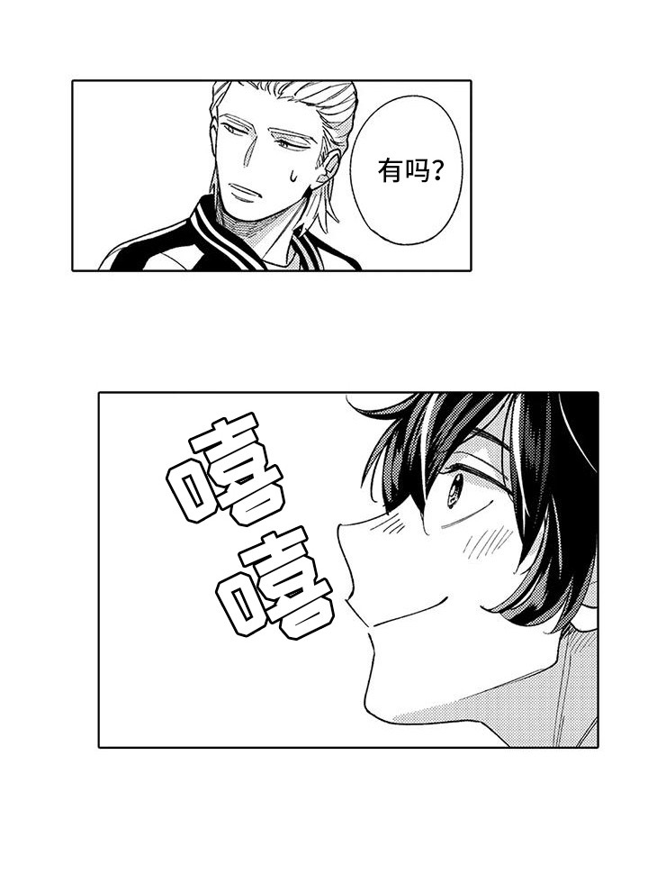 第5章：不太真实12