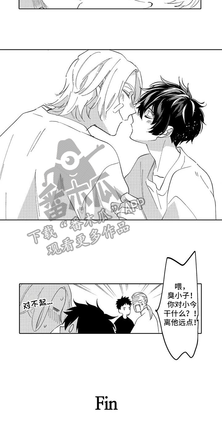 第26章： 一家人（完结）13