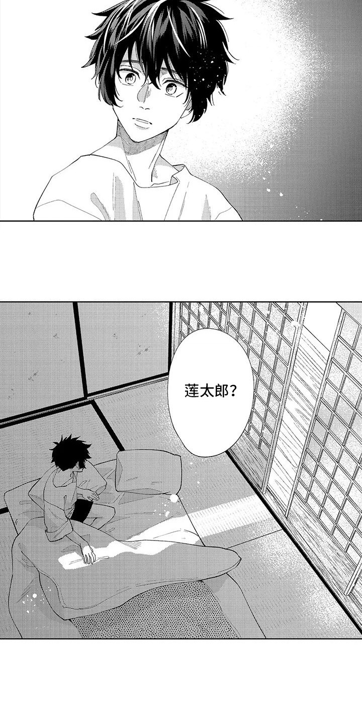 第20章：纠结10