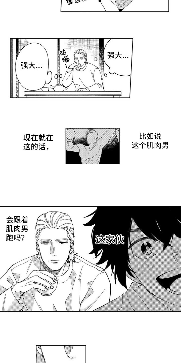 第13章：搞不懂5