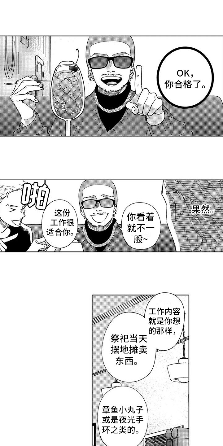 第7章：捉弄0