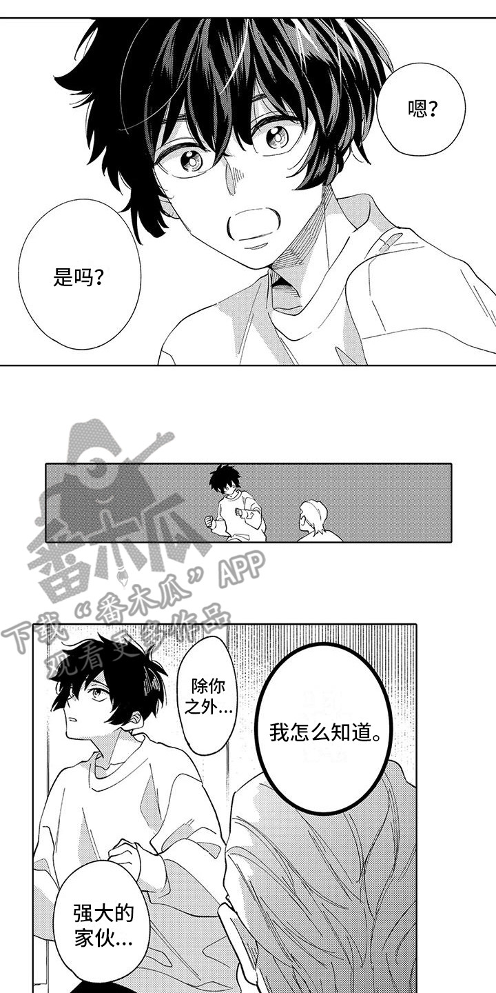第13章：搞不懂8