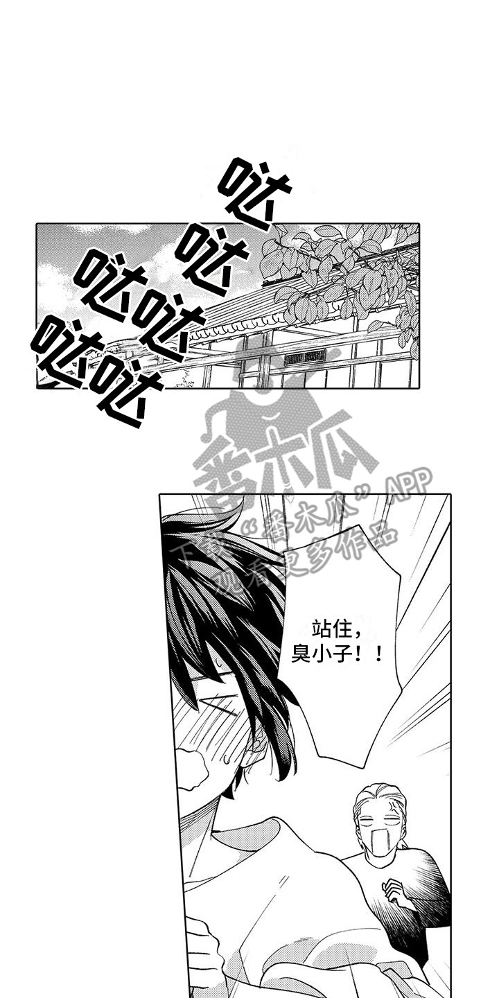 第9章：玩闹4