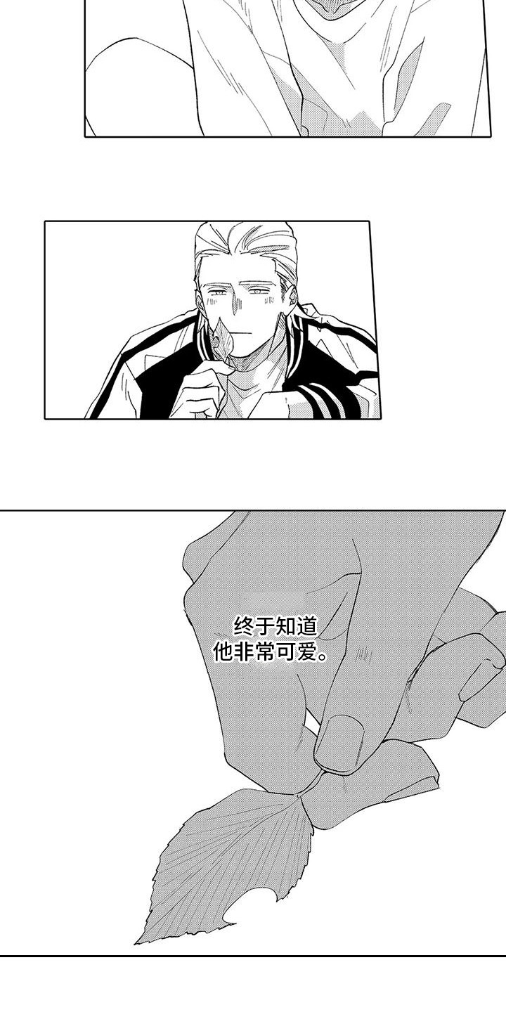 第15章：很可爱10