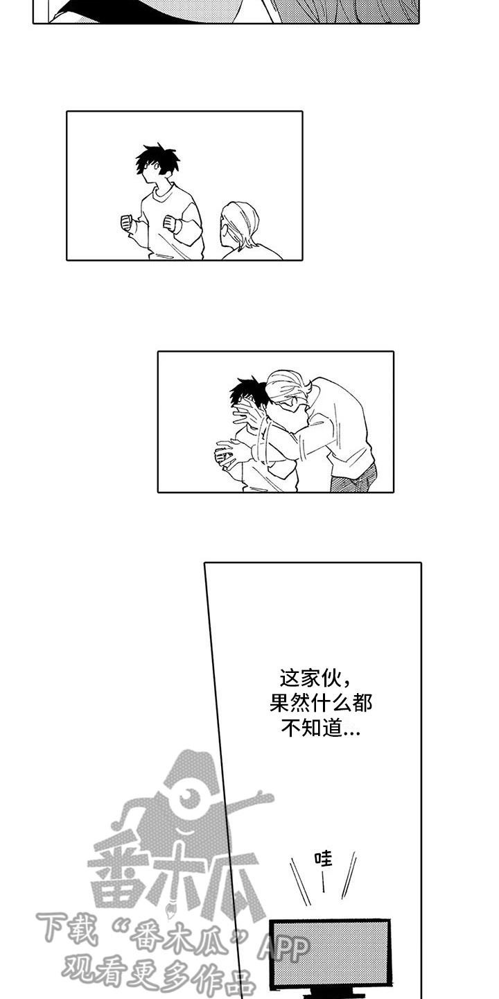 第13章：搞不懂9