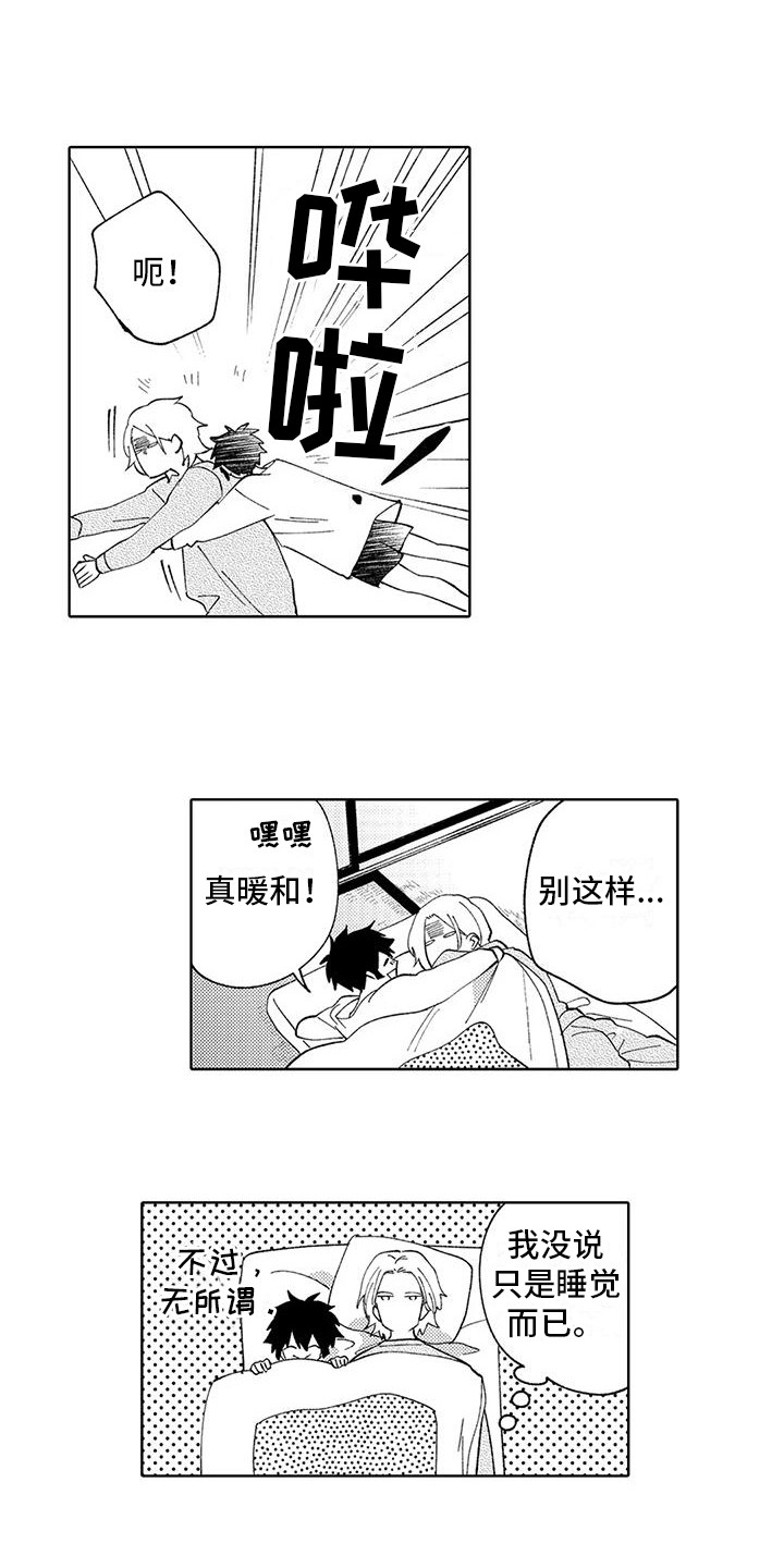 第16章：准备一下0