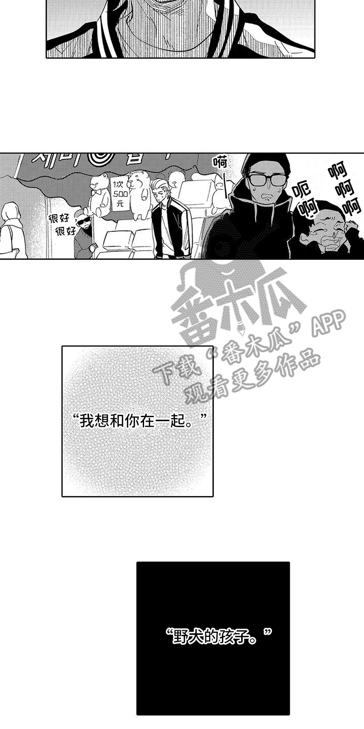 第21章：想通了1