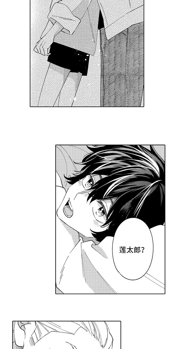 第18章：不想分开2