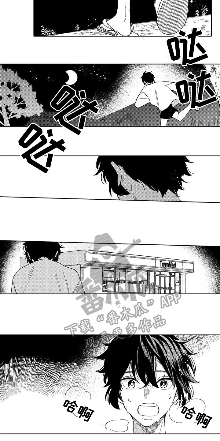 第8章：吓到了5