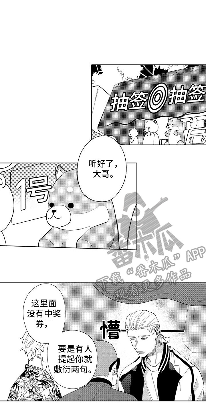 第20章：纠结11