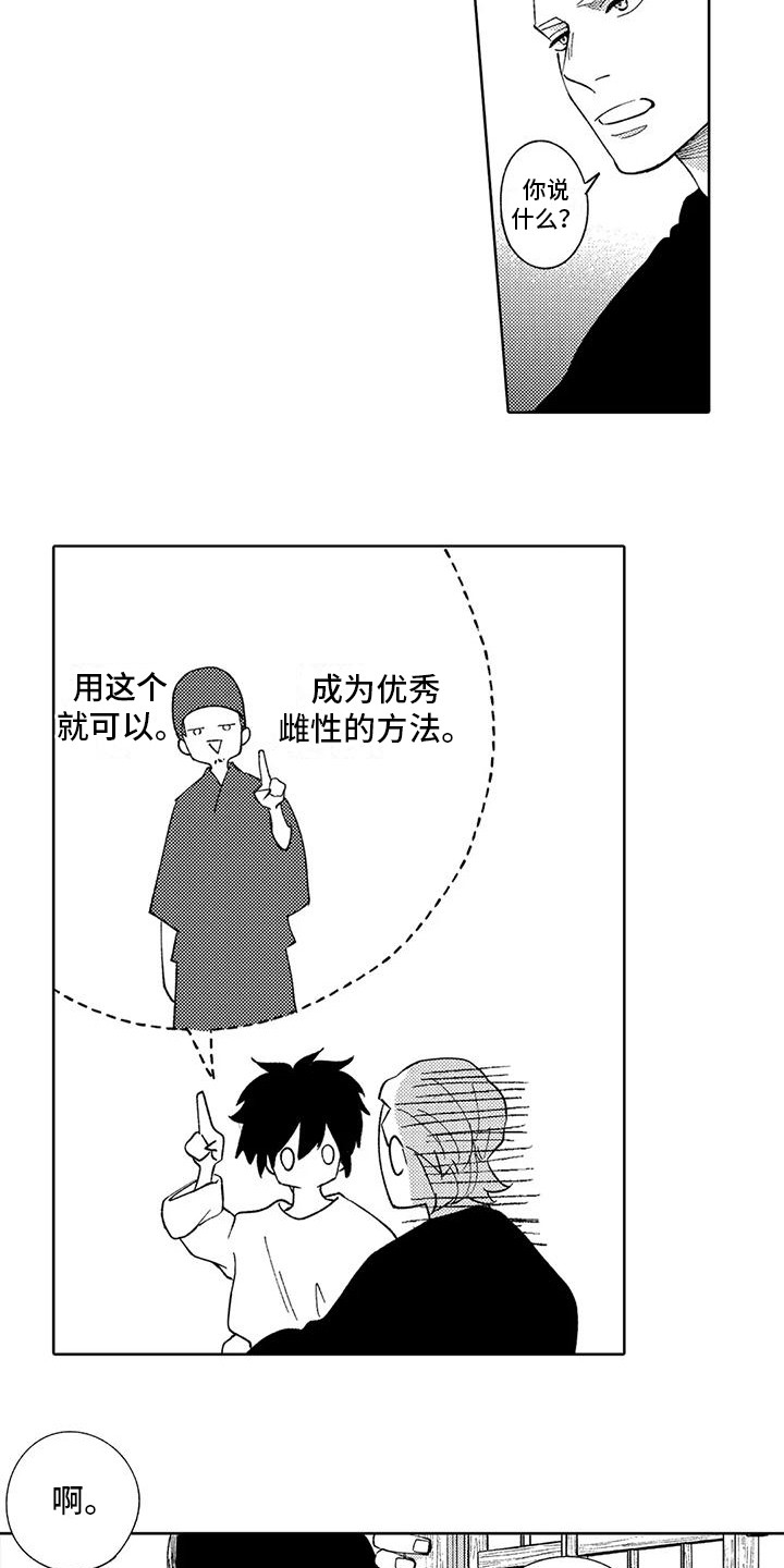 第10章：本家2