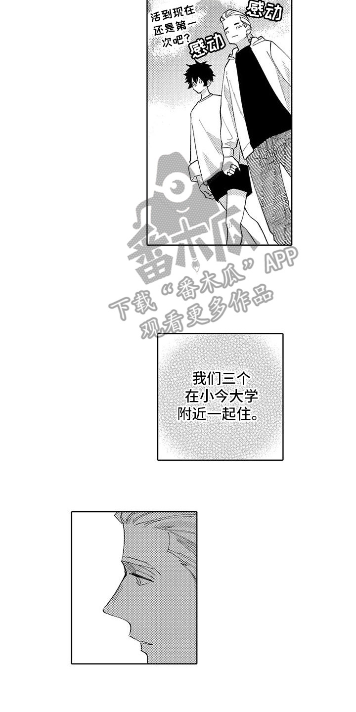 第17章：闲逛9