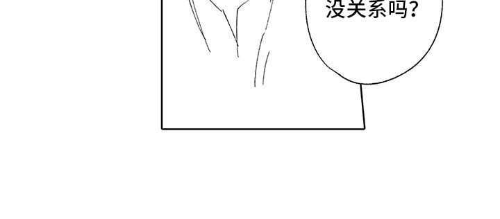 第22章：担心13