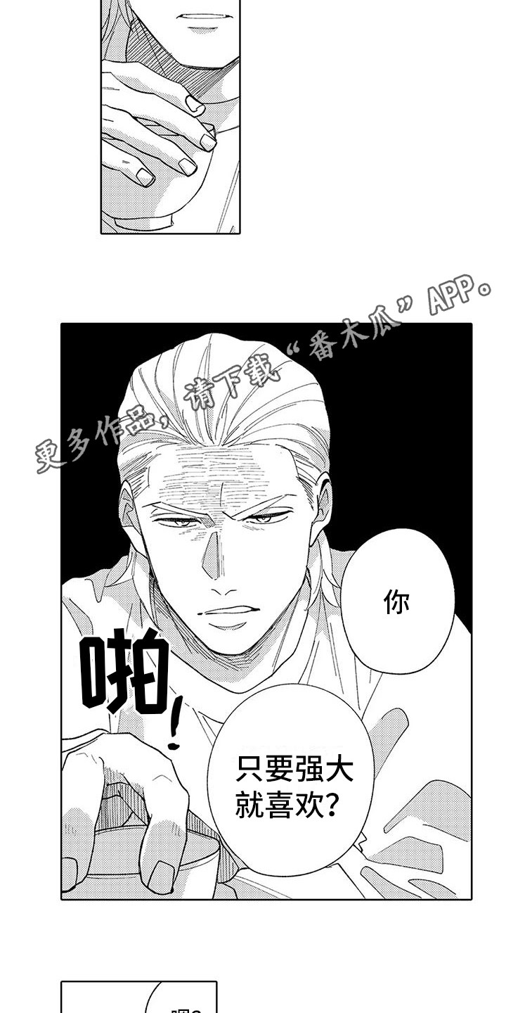 第13章：搞不懂6