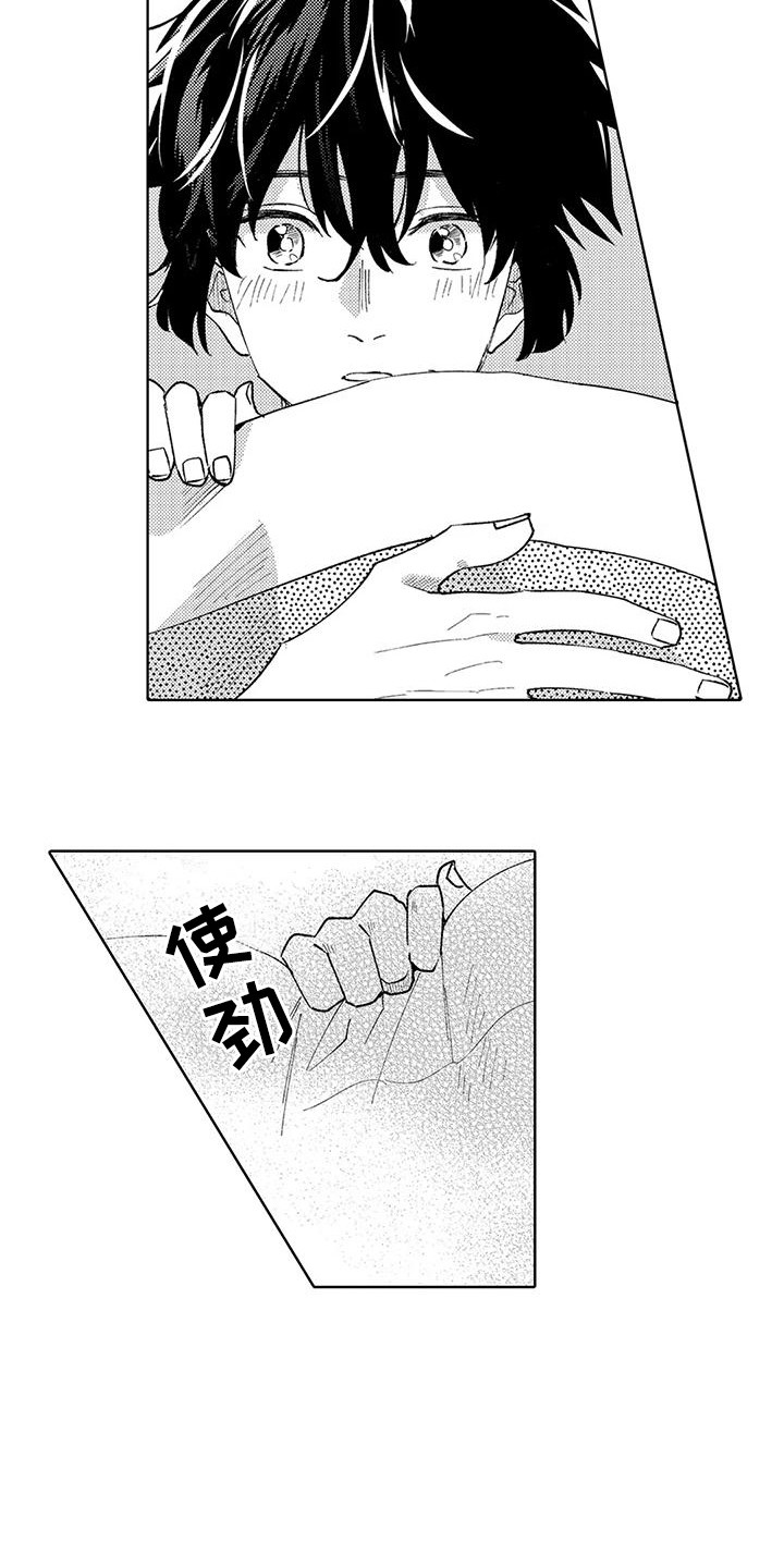 第17章：闲逛2