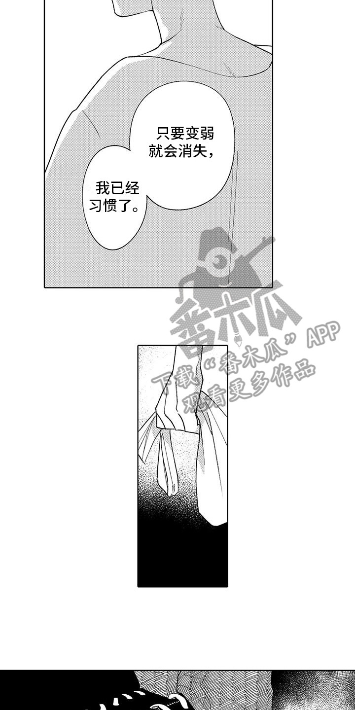 第11章： 孤独背影9