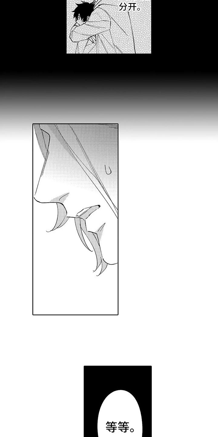 第20章：纠结8