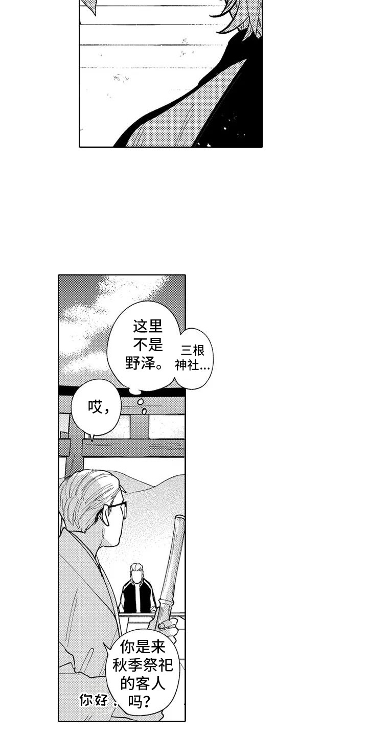 第1章：金盆洗手8