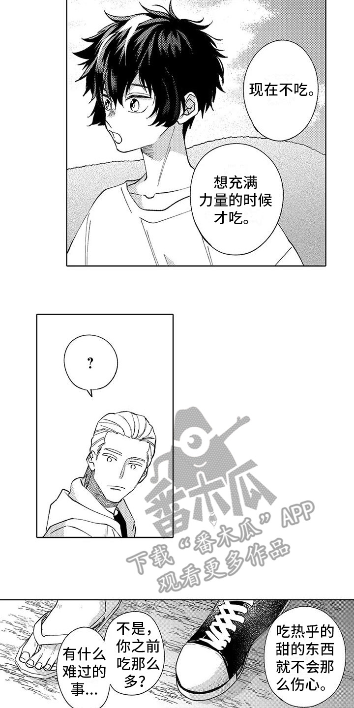 第17章：闲逛5