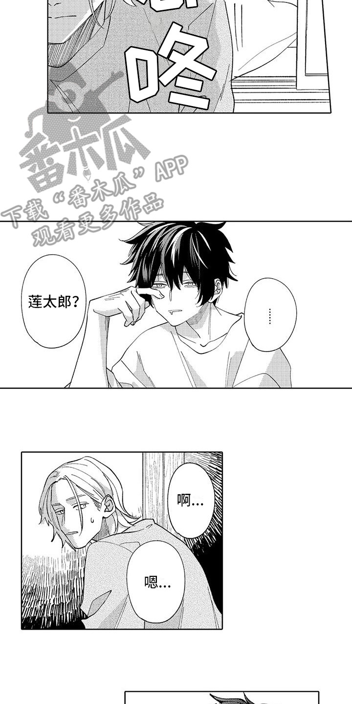 第20章：纠结1