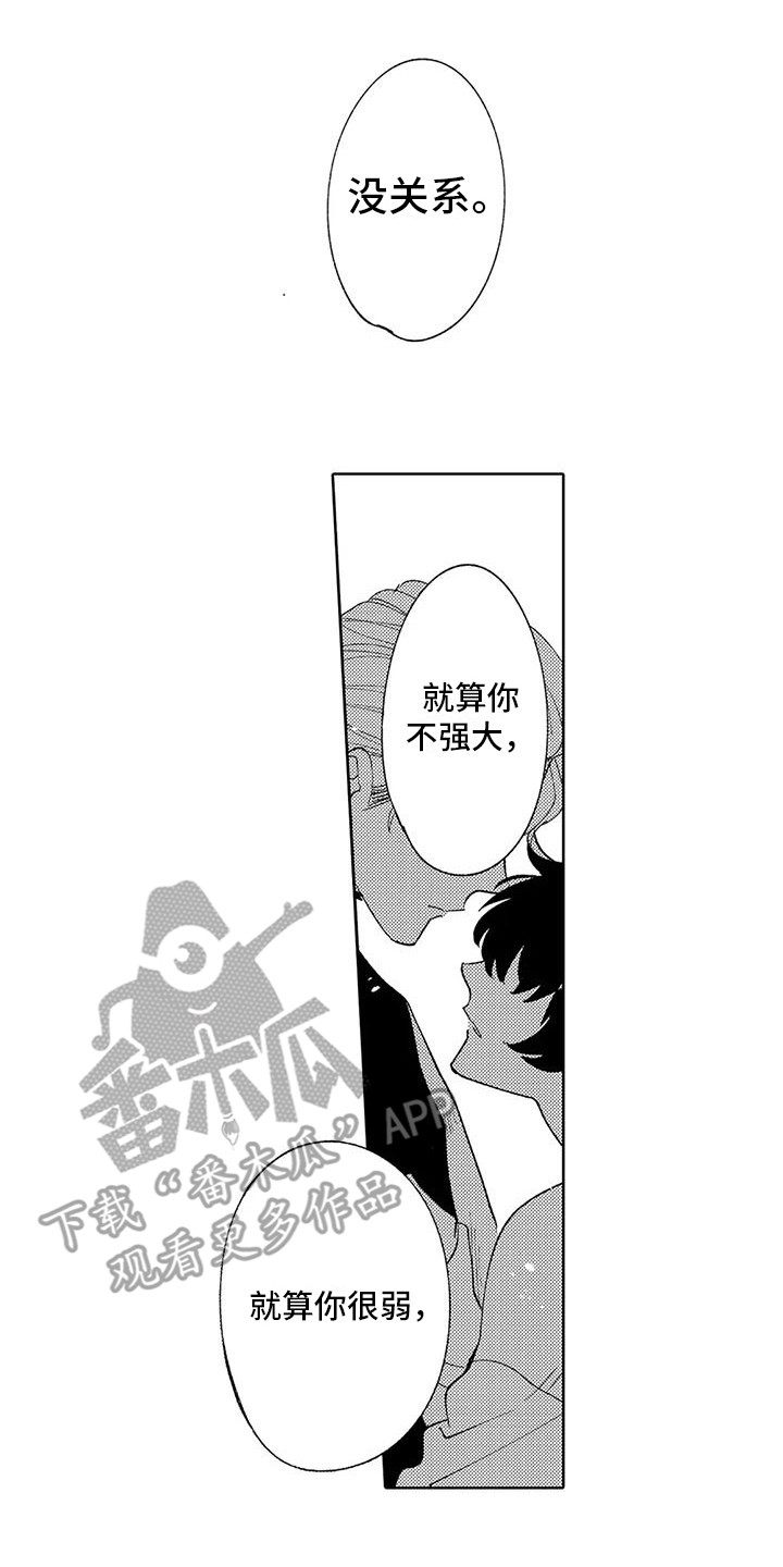 第23章：害羞0