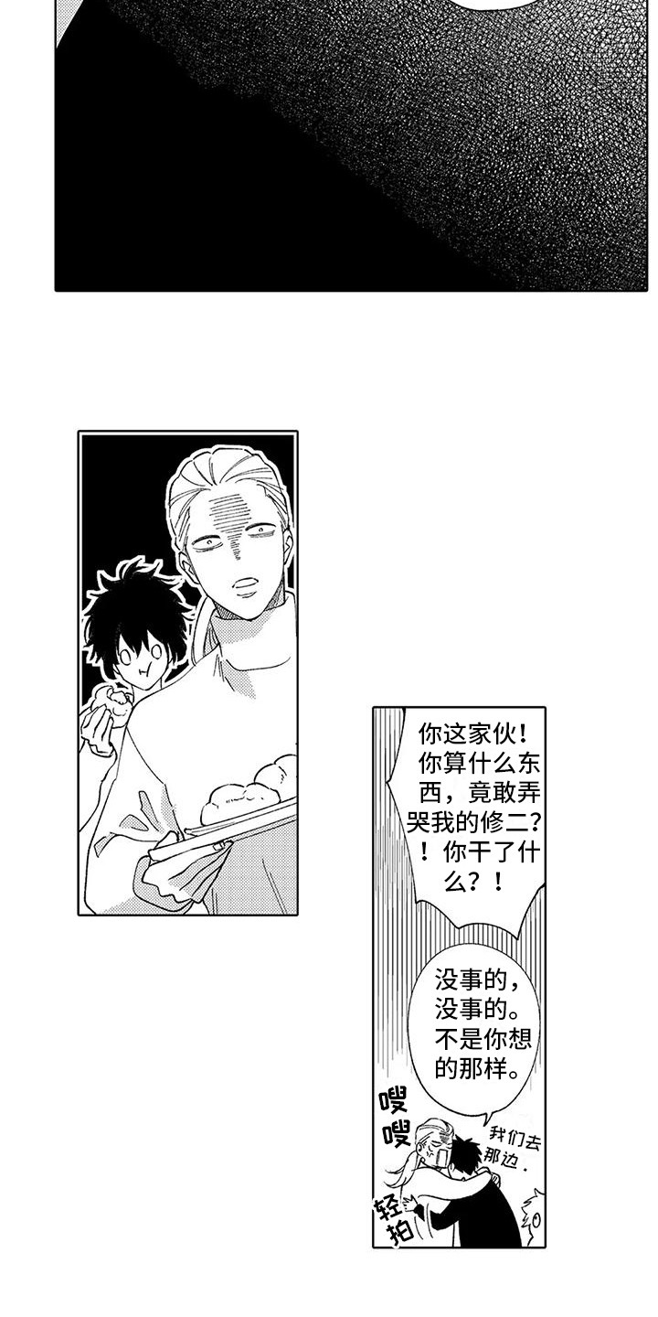 第26章： 一家人（完结）8