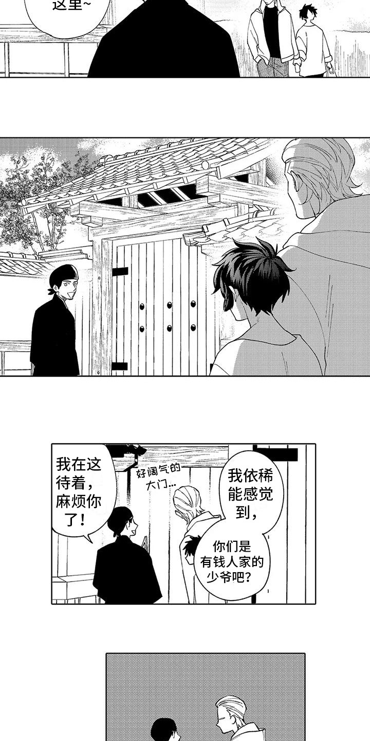第10章：本家8