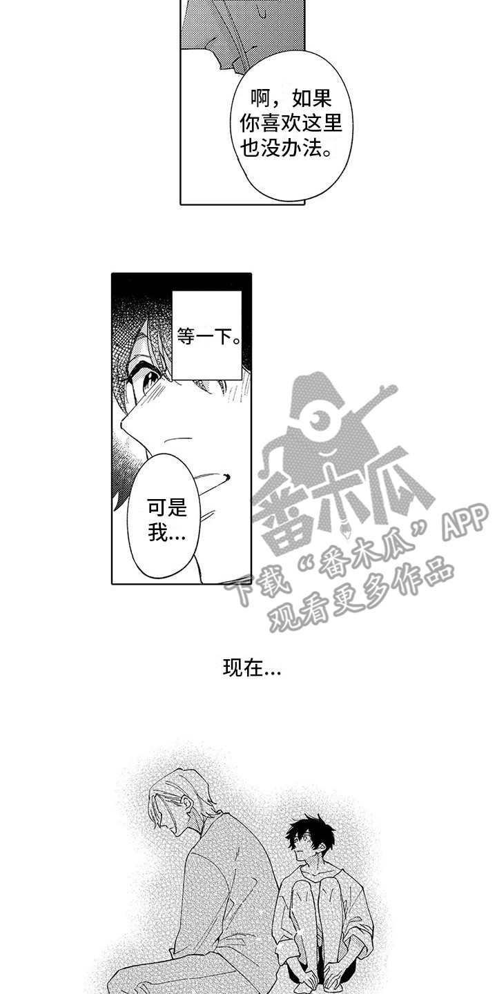 第20章：纠结5