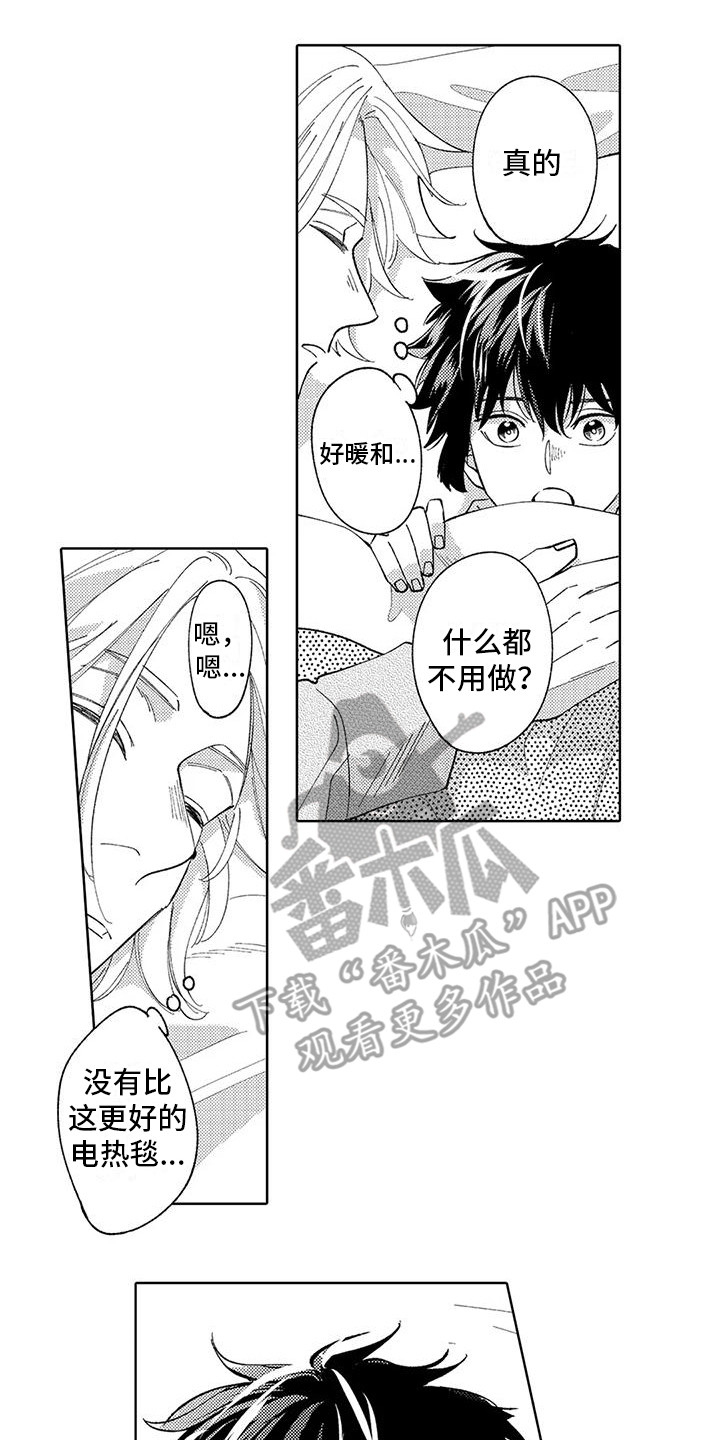 第17章：闲逛1